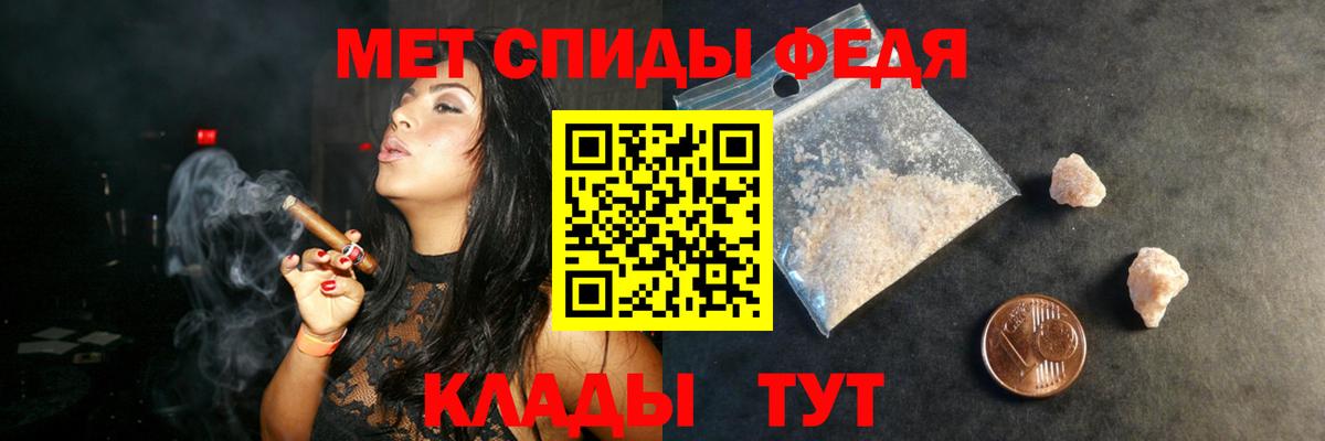 АМФЕТАМИН  Нурлат  АМФ 98% 