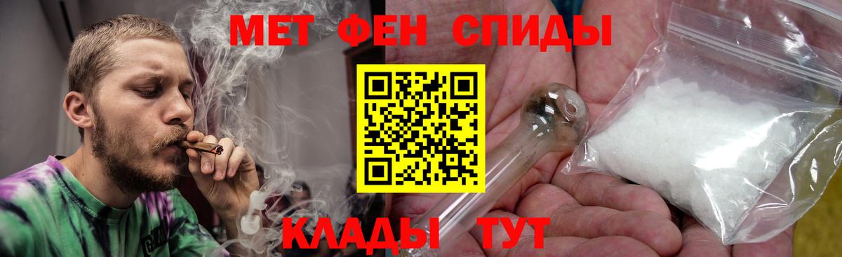 Нурлат  АМФЕТАМИН  Вход с VPN  АМФЕТАМИН Розовый 