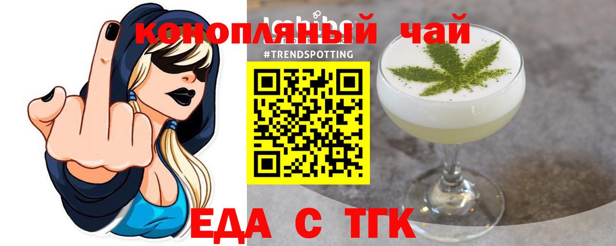 Canna-Cookies конопля  Нурлат 