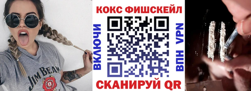 Cocaine Боливия Нурлат