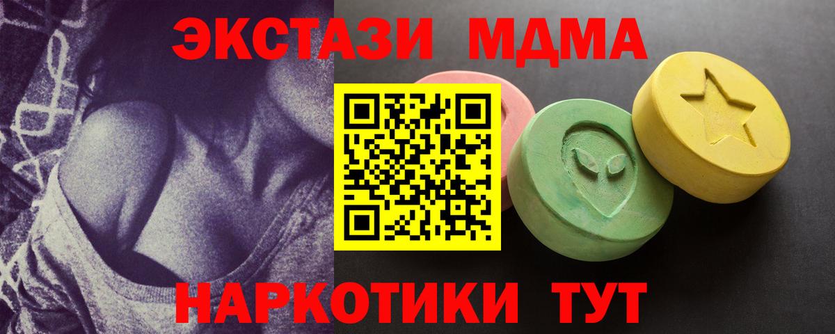 Нурлат  Ecstasy  ЭКСТАЗИ ешки  Вход с VPN  Экстази бентли 