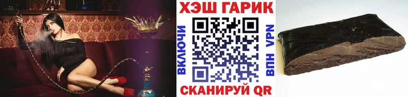 ГАШИШ hashish  Нурлат 