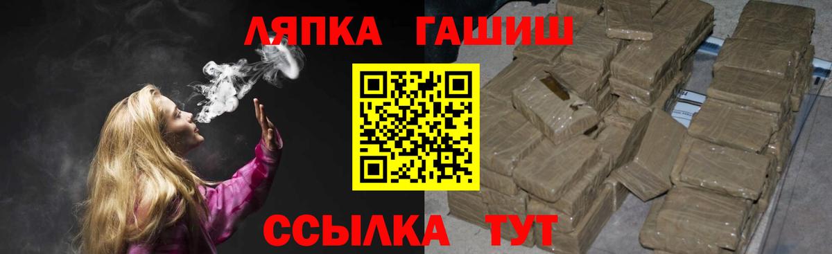 ГАШИШ 40% ТГК Нурлат