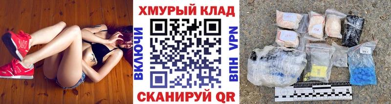 купить  цена  Нурлат  Героин гречка 