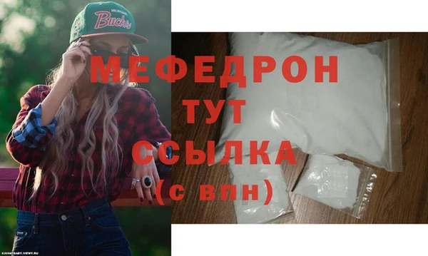 СК Горняк