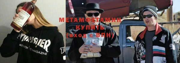 прущий лед Горнозаводск