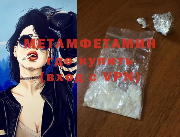 синтетический гашиш Усолье-Сибирское