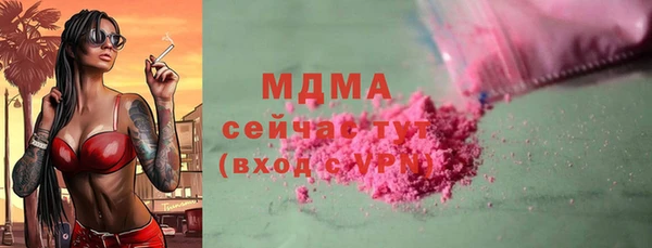 СК Горняк