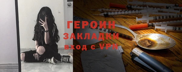прущий лед Горнозаводск