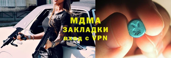 mix Горно-Алтайск