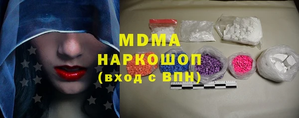 прущий лед Горнозаводск