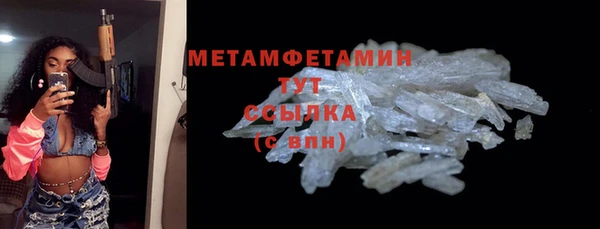 прущий лед Горнозаводск