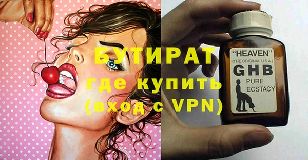 синтетический гашиш Усолье-Сибирское