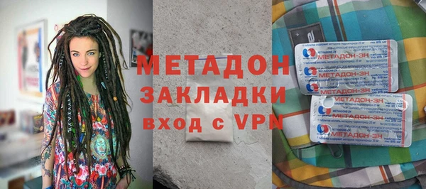 прущий лед Горнозаводск