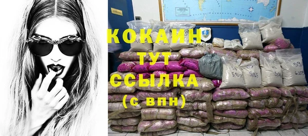 прущий лед Горнозаводск