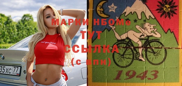 кокаин премиум Усинск