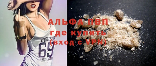 МДМА Усмань