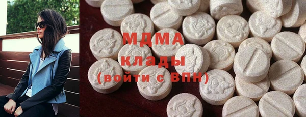 синтетический гашиш Усолье-Сибирское