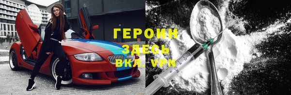 синтетический гашиш Усолье-Сибирское