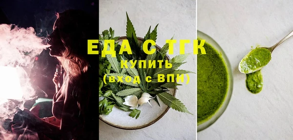 МДМА Усмань