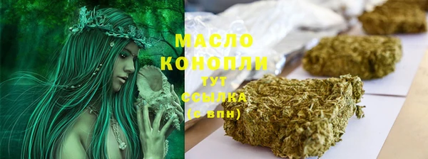 МДМА Усмань