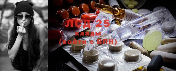 прущий лед Горнозаводск