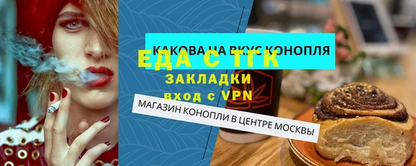 СК Горняк