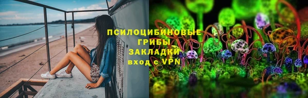 прущий лед Горнозаводск