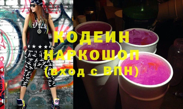прущий лед Горнозаводск
