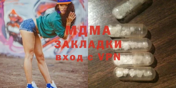 прущий лед Горнозаводск