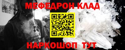 трава Кингисепп
