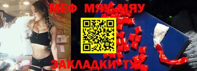 герыч Балаково