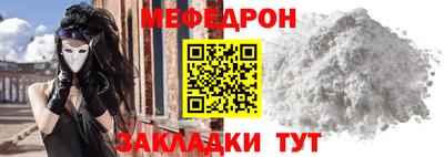 тгк Комсомольск-на-Амуре