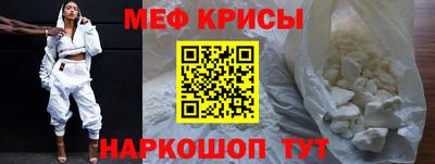 спайс Кимры