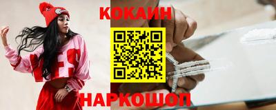 кокс Кинель
