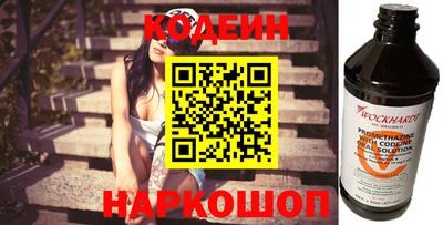 трава Кингисепп