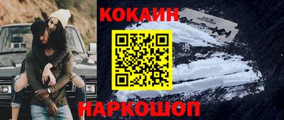 кокс Кинель
