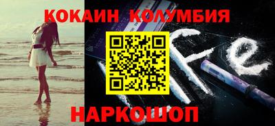 кокс Кинель