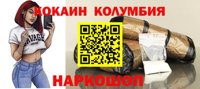 герыч Балаково