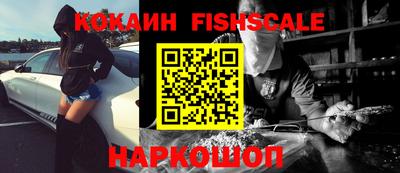 трава Кингисепп