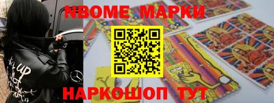 трава Кингисепп