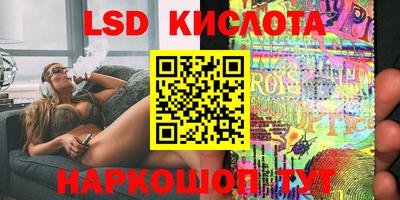 герыч Балаково