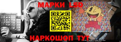 трава Кингисепп