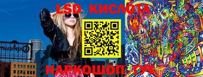 спайс Кимры