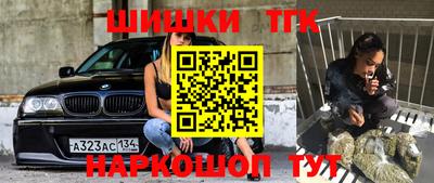 стафф Конаково