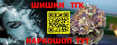 трава Кингисепп