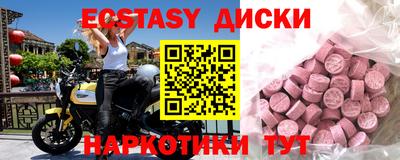 трава Кингисепп