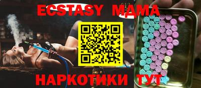 спайс Кимры