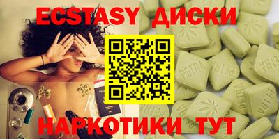 спайс Кимры