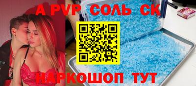 кокс Кинель